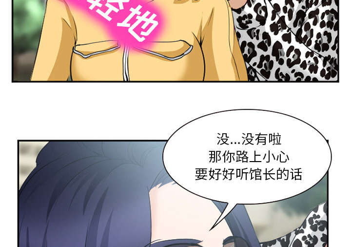 第42章：热身18