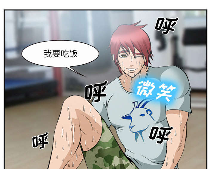 第43章：多吃点5