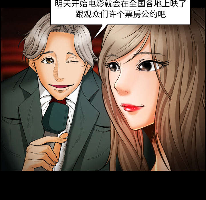 第15章：成功42