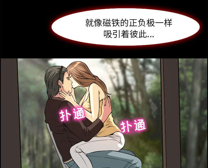 第6章：爱情29