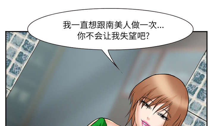 第36章：女人战争6