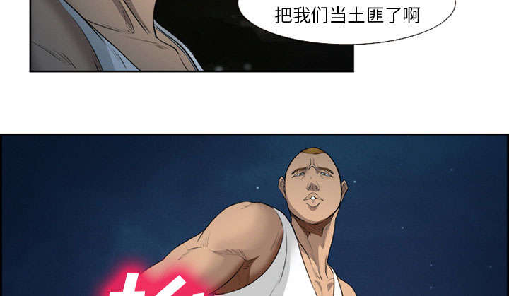 第25章：拦路50