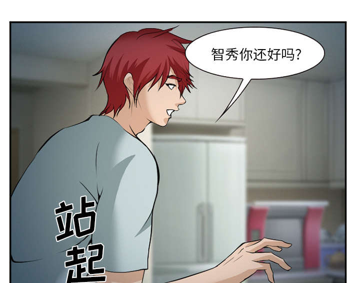 第44章：喝酒52