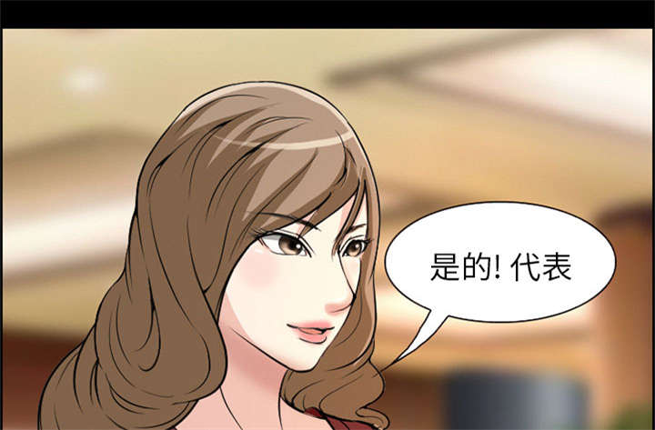 第3章：代表30