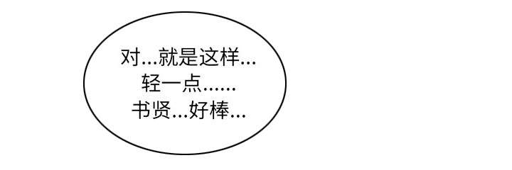 第2章：签约54
