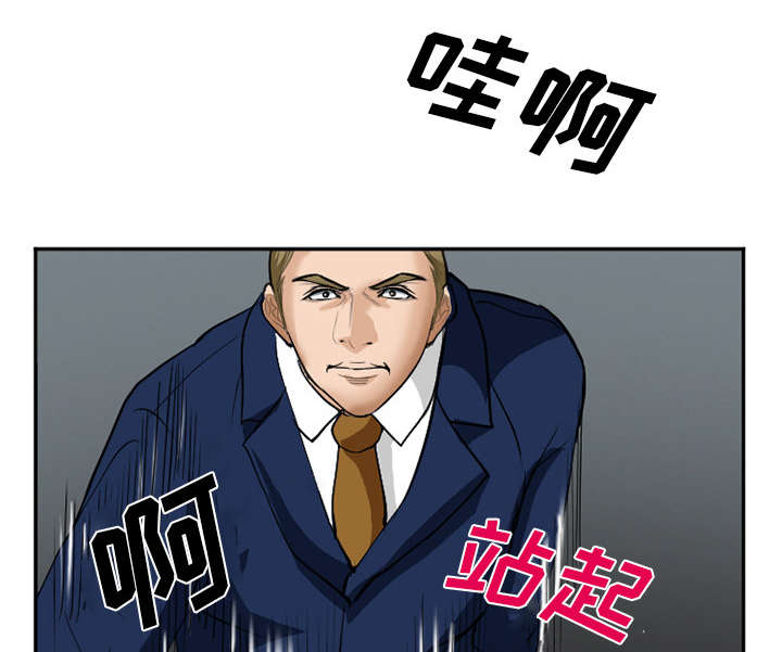 第45章：是个高手59
