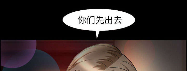 第9章：谈话53