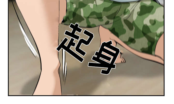 第43章：多吃点29