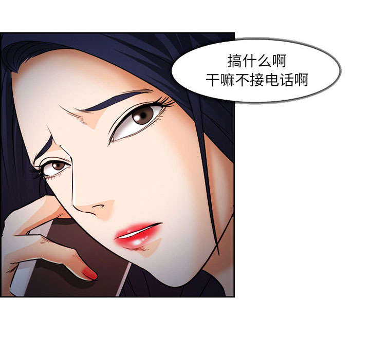 第26章：发现52
