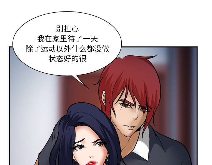 第38章：两边50
