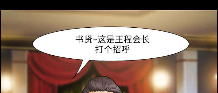 第13章：出资人7