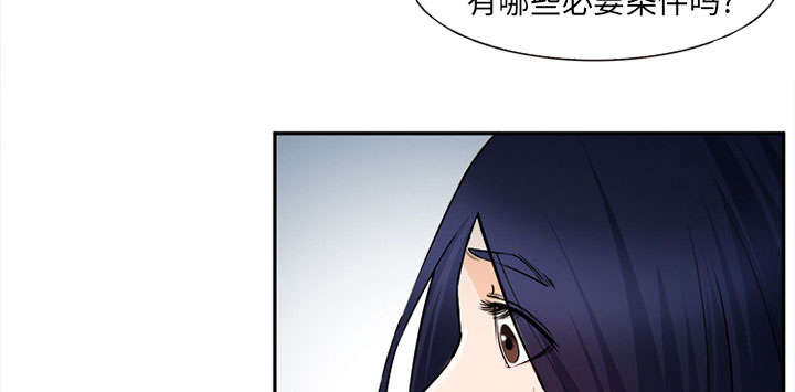 第28章：绑架46