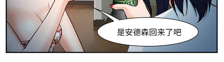 第44章：喝酒11