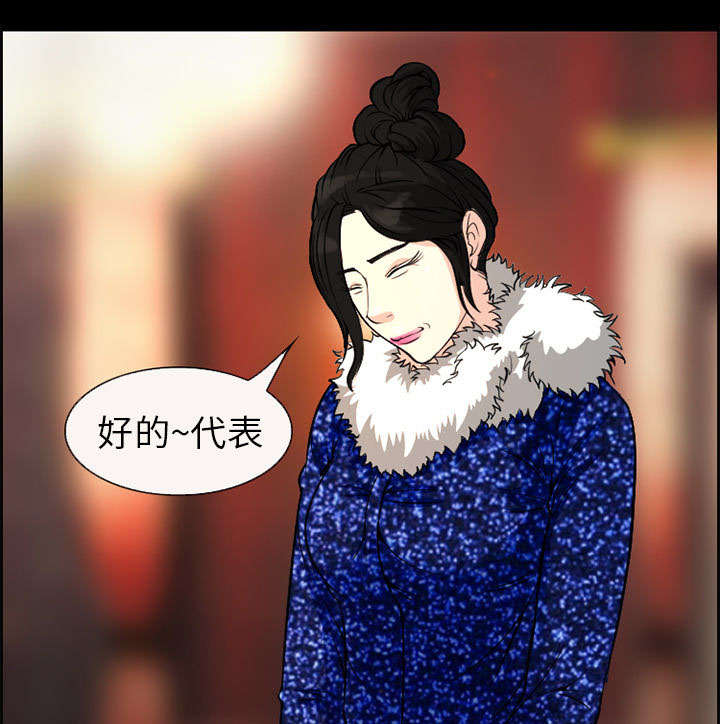 第4章：应酬11
