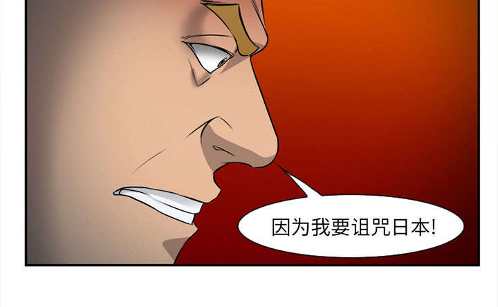 第29章：求饶19