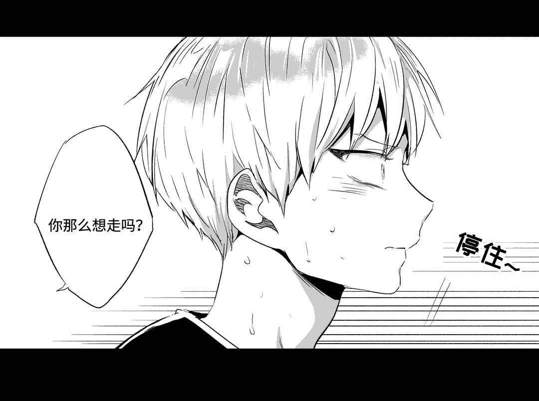 第56章：说谎8