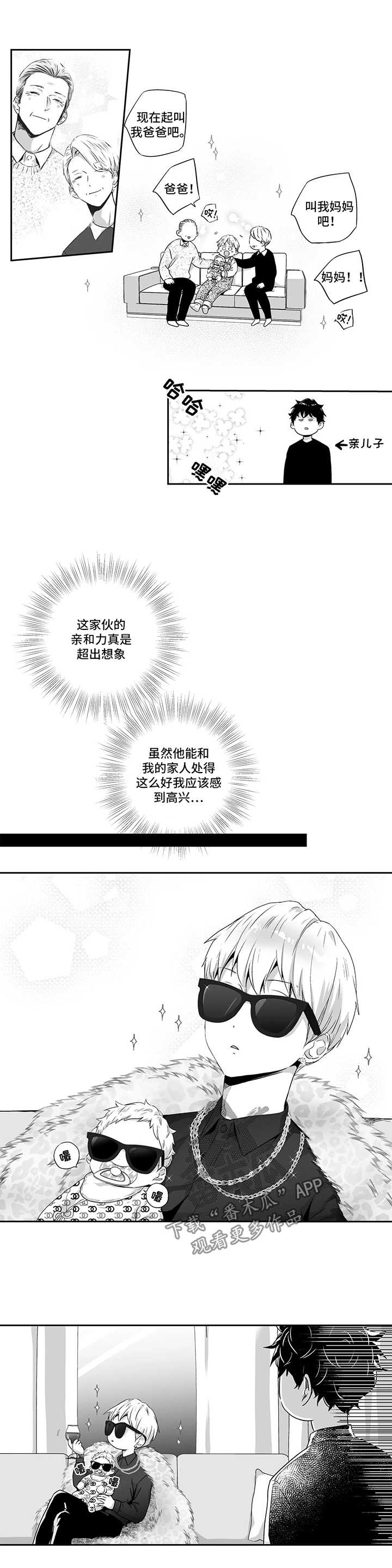 第82章：【第二季】强迫学习1