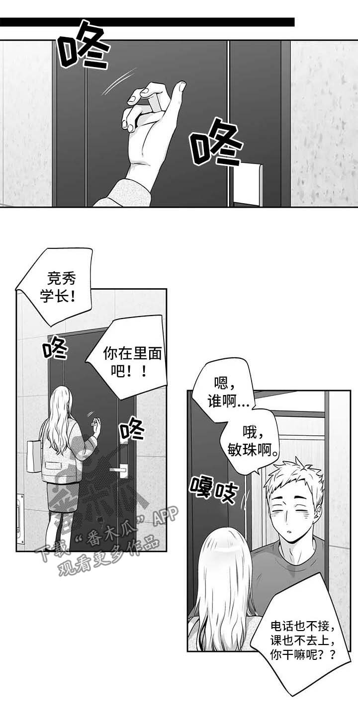 第156章：【第二季】邀请函0