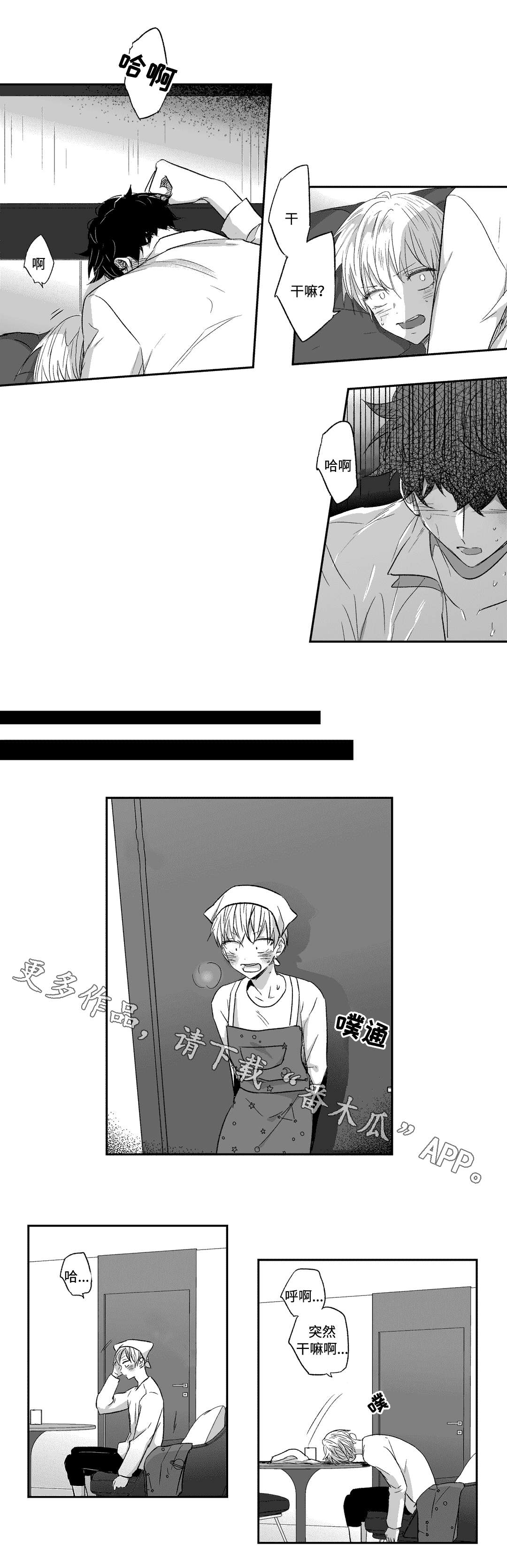 第22章：打扫5