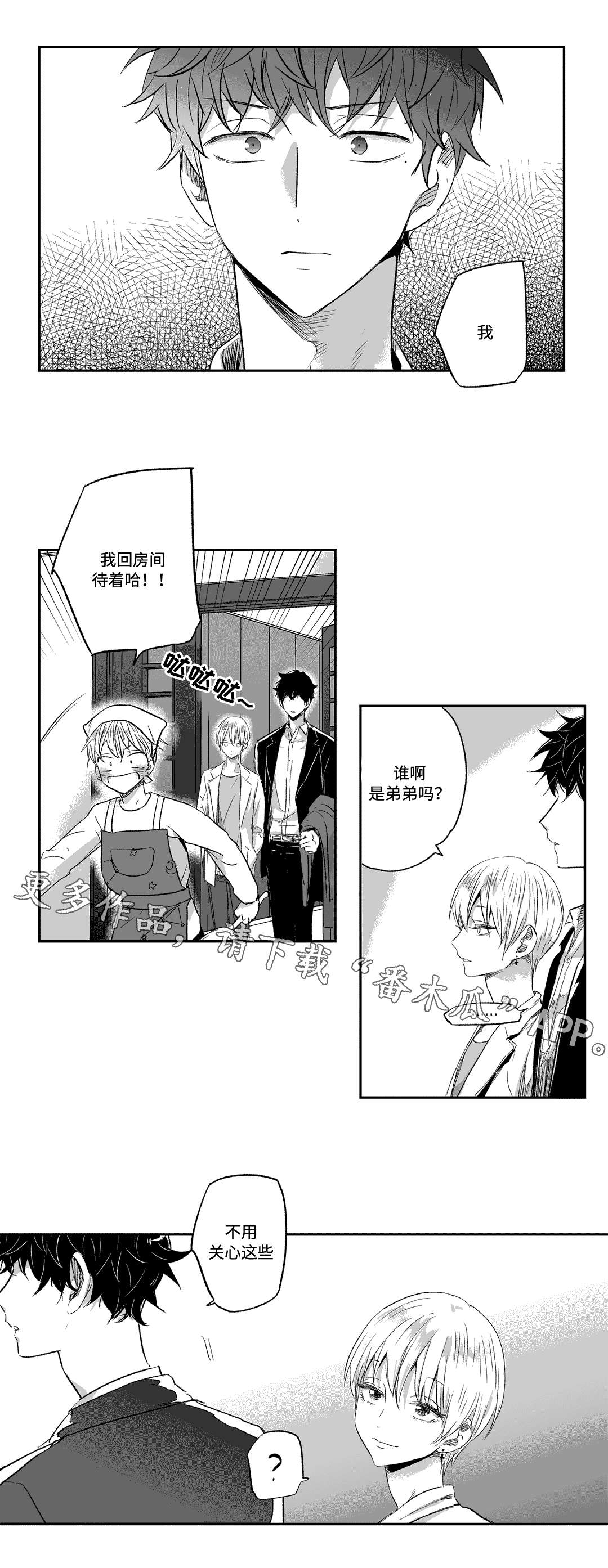 第22章：打扫2
