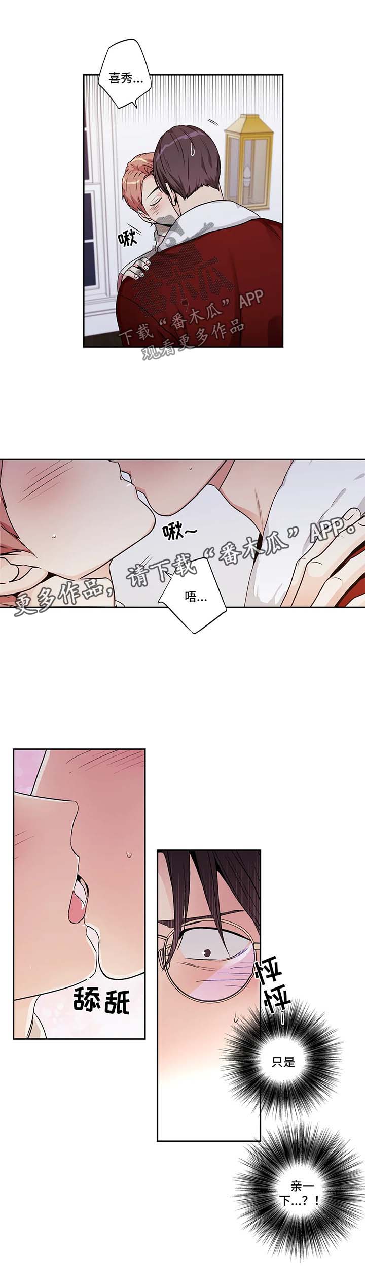 第134章：圣诞番外117
