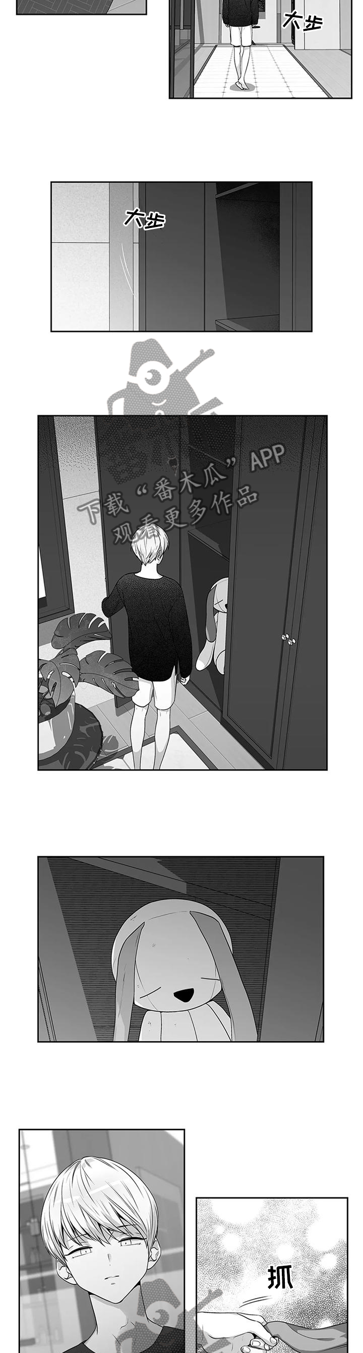 第175章：【第二季】见面2