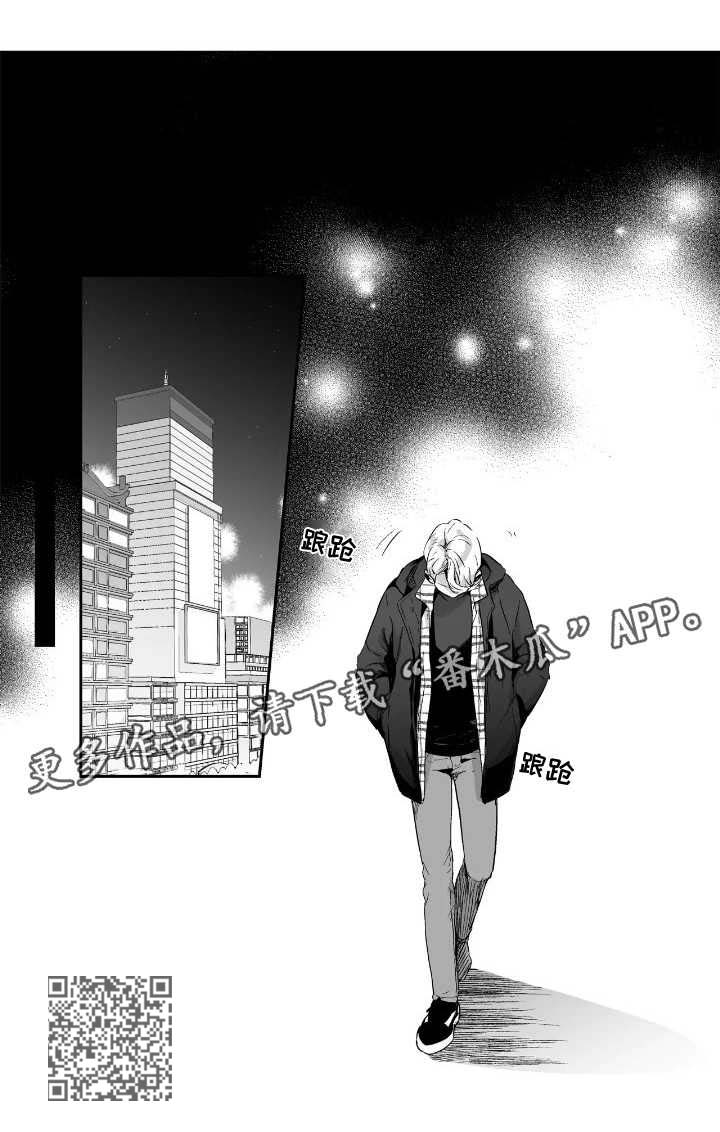 第84章：【第二季】买醉9