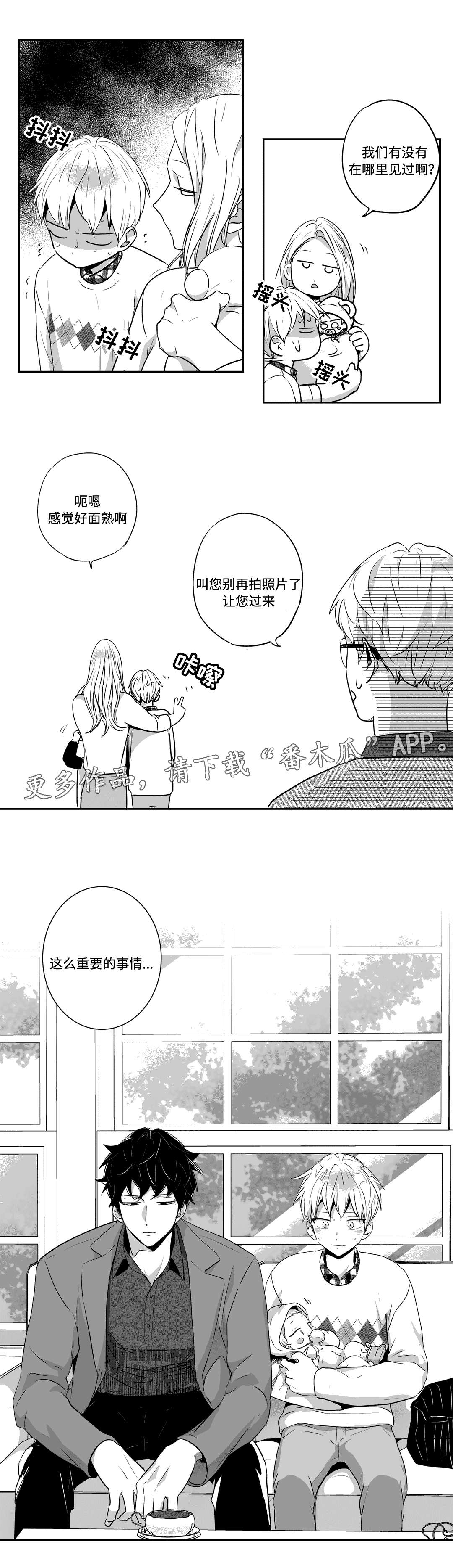 第71章：回家8