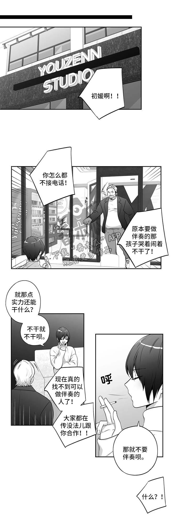 第152章：【第二季】丢掉5