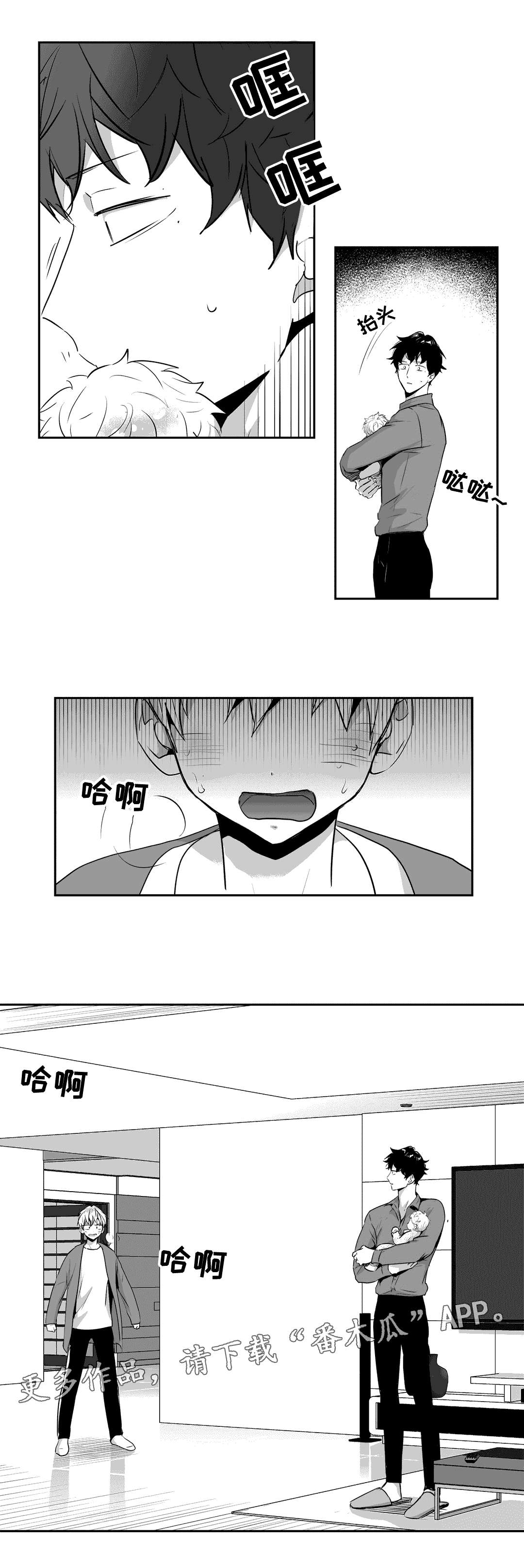 第68章：回来10