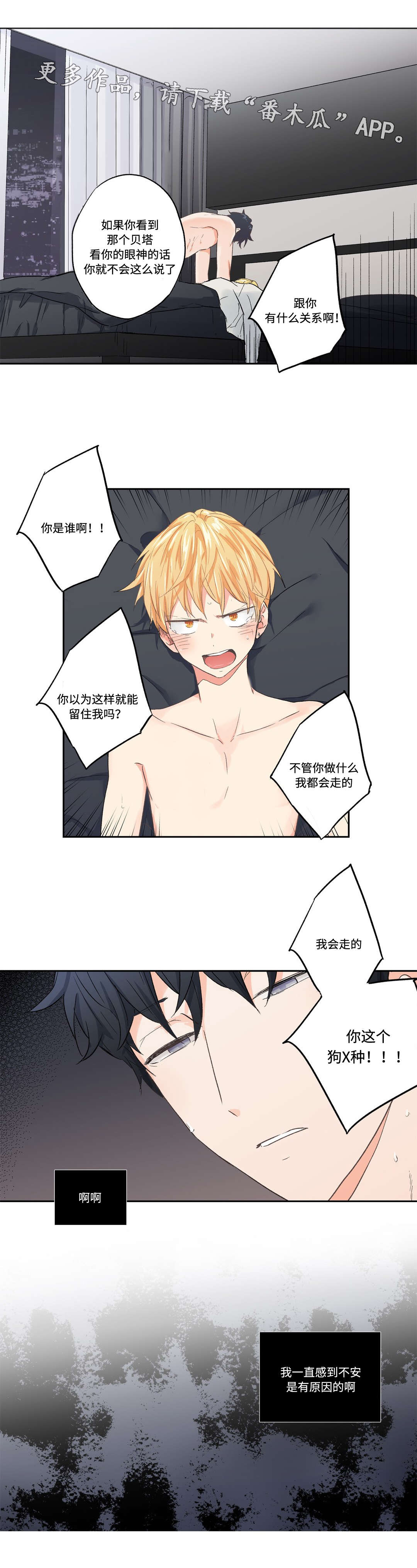 第30章：强迫4