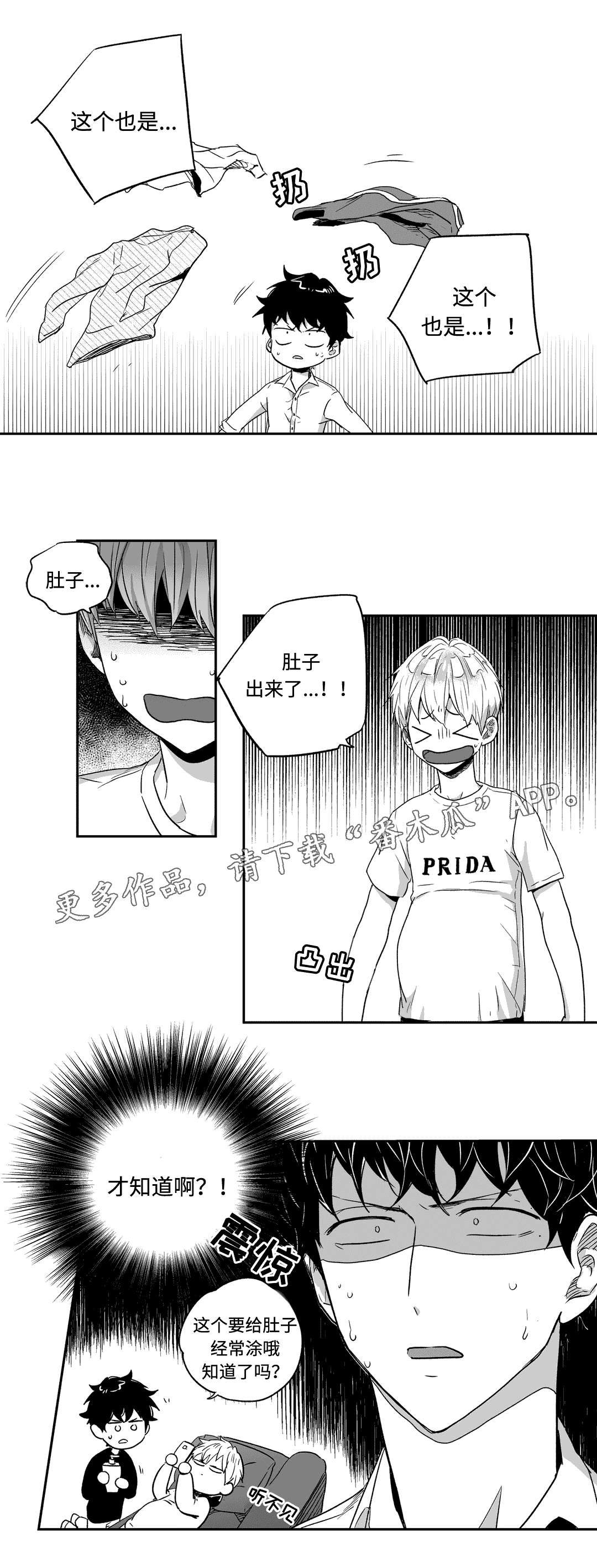 第44章：购物6