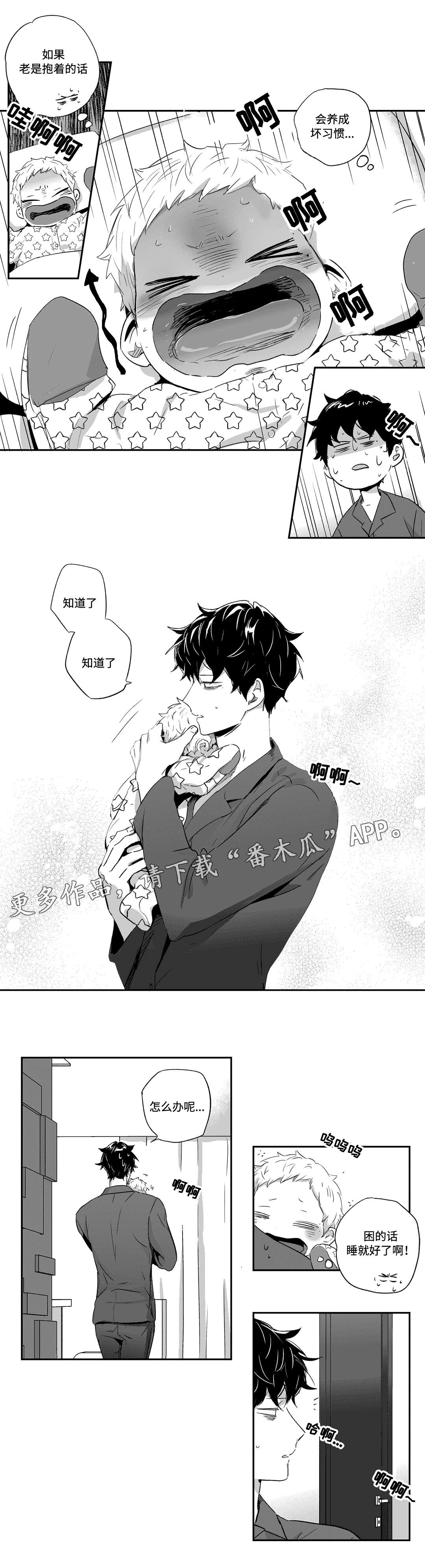 第58章：费用1