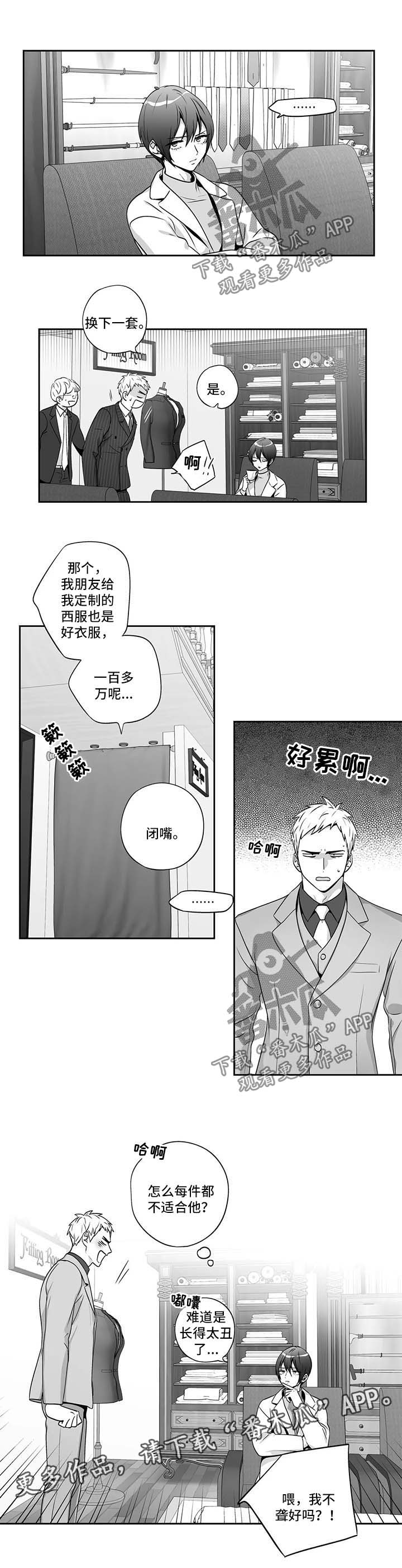 第156章：【第二季】邀请函7