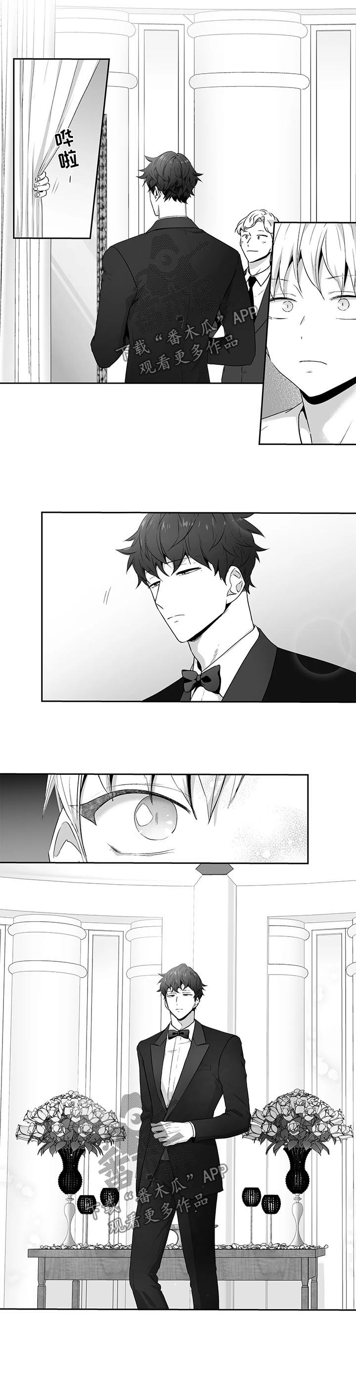 第102章：【第二季】挑选礼服4