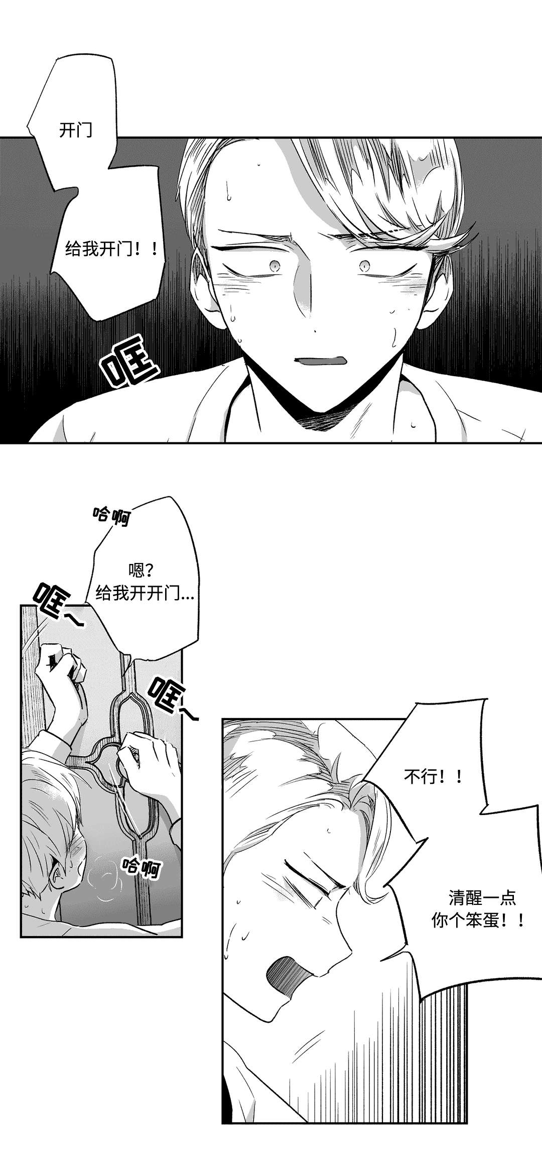 第60章：帮忙0