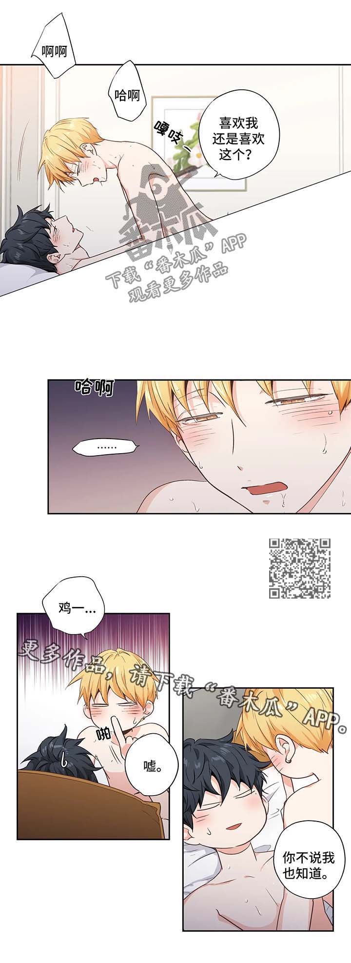 第95章：【第二季】照片6