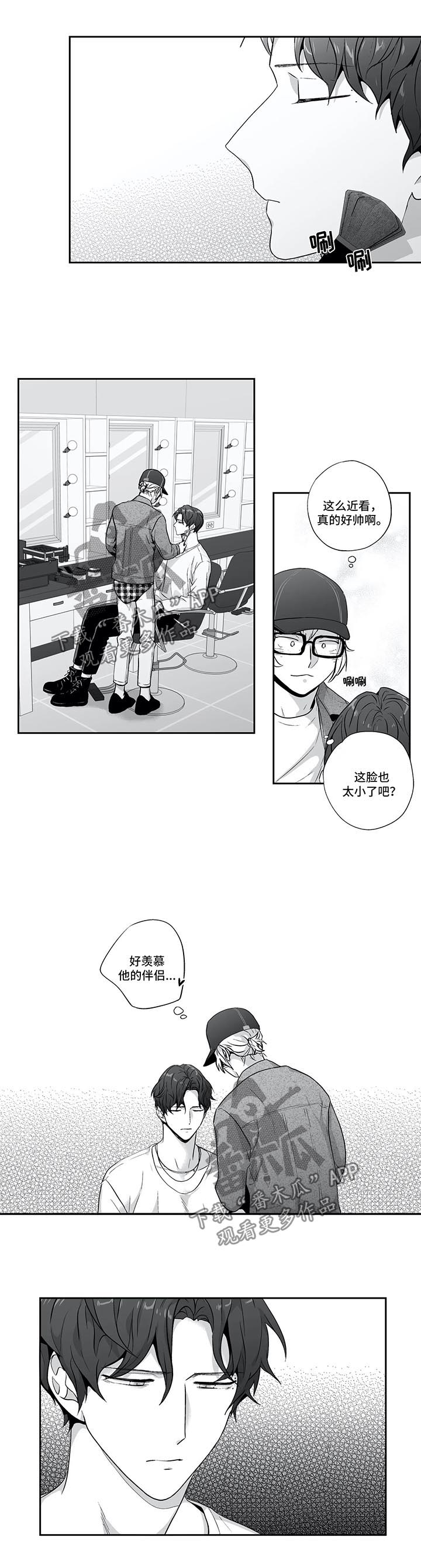 第126章：【第二季】丢脸死了0