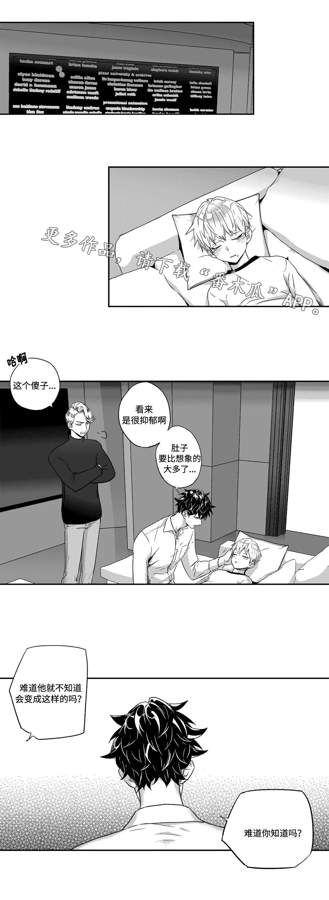 第46章：抑郁9