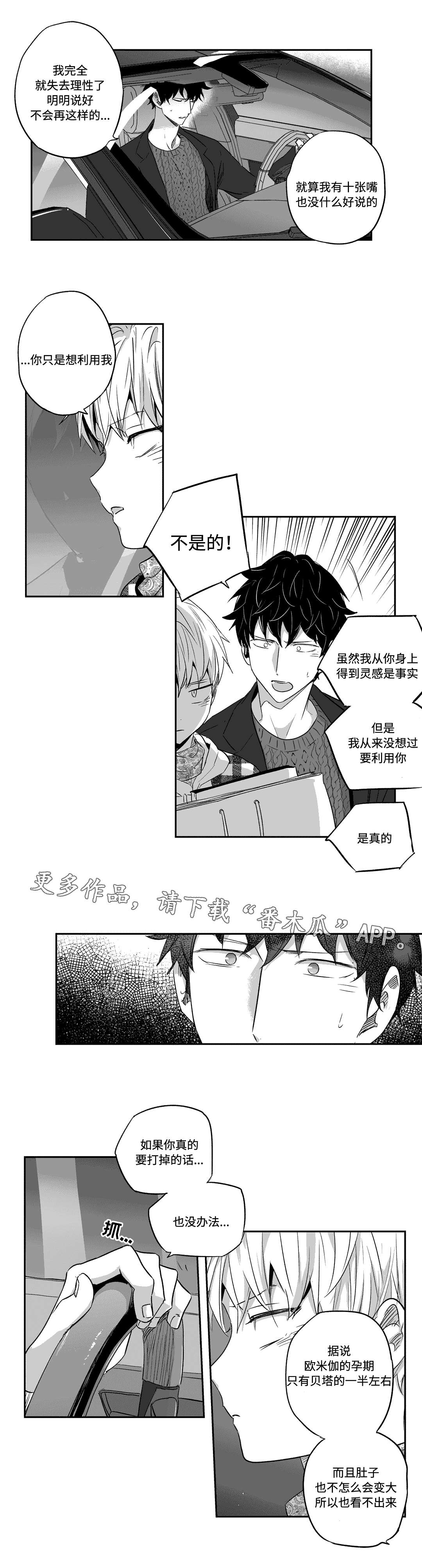 第32章：考虑7