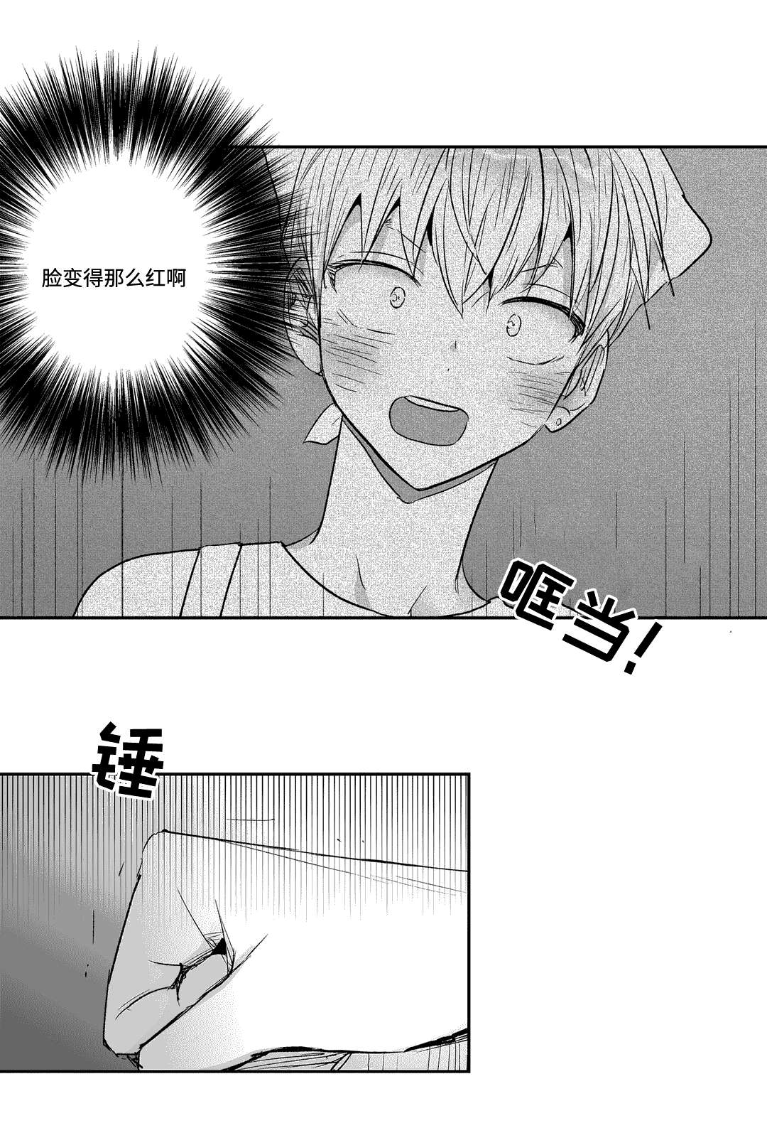 第22章：打扫4