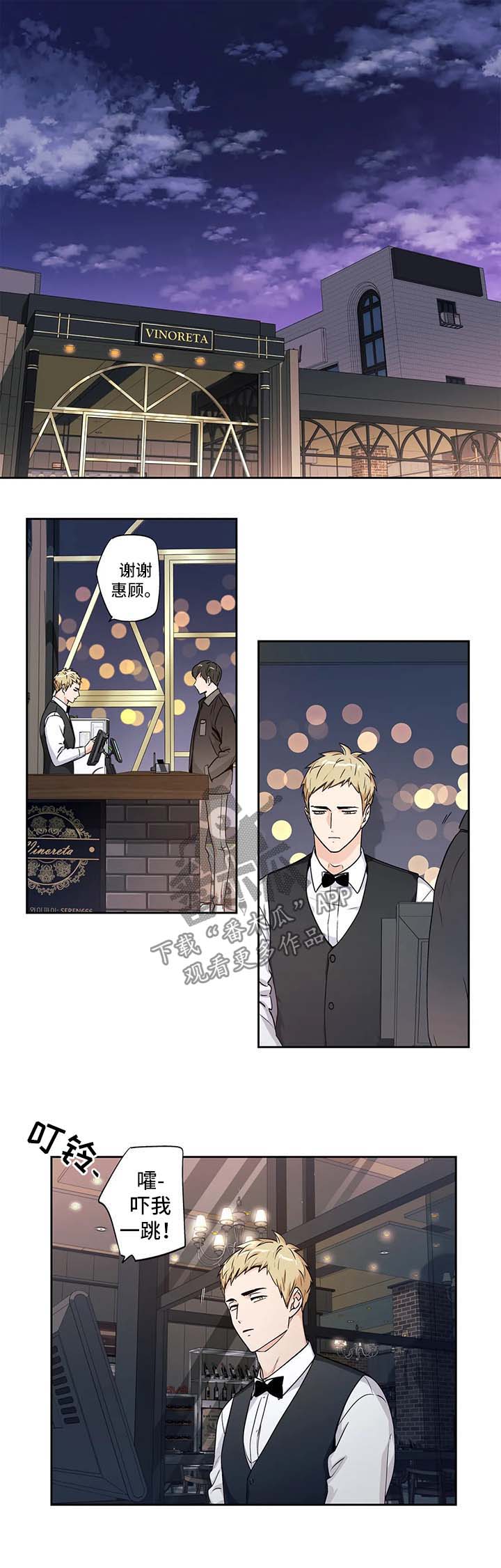 第165章：【第二季】一直陪在你身边0