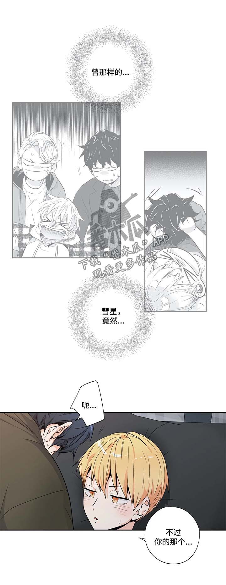 第131章：【第二季】不在意5
