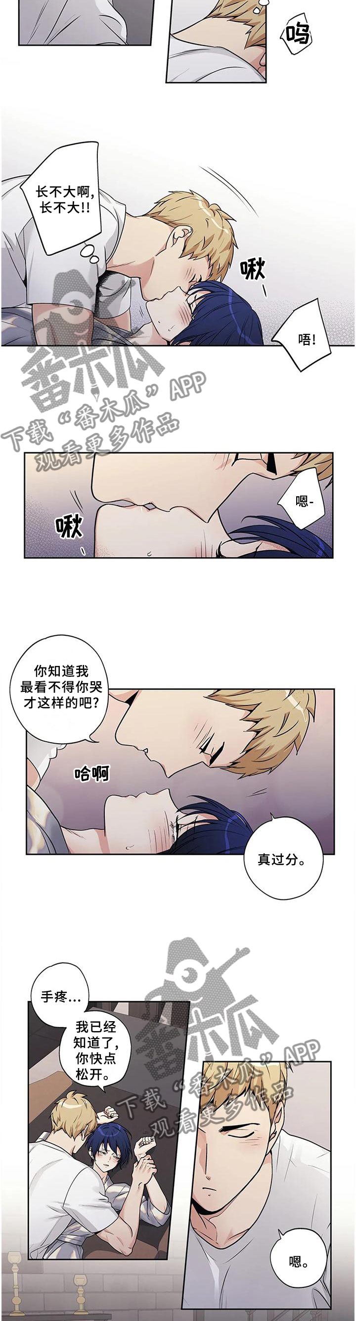 第172章：【第二季】力量差距4
