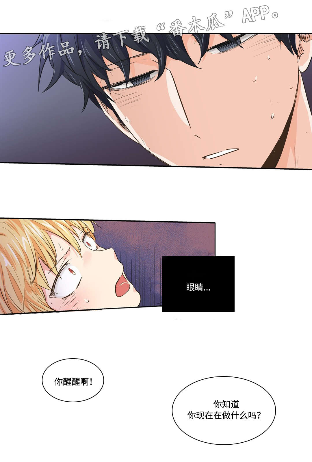 第30章：强迫7