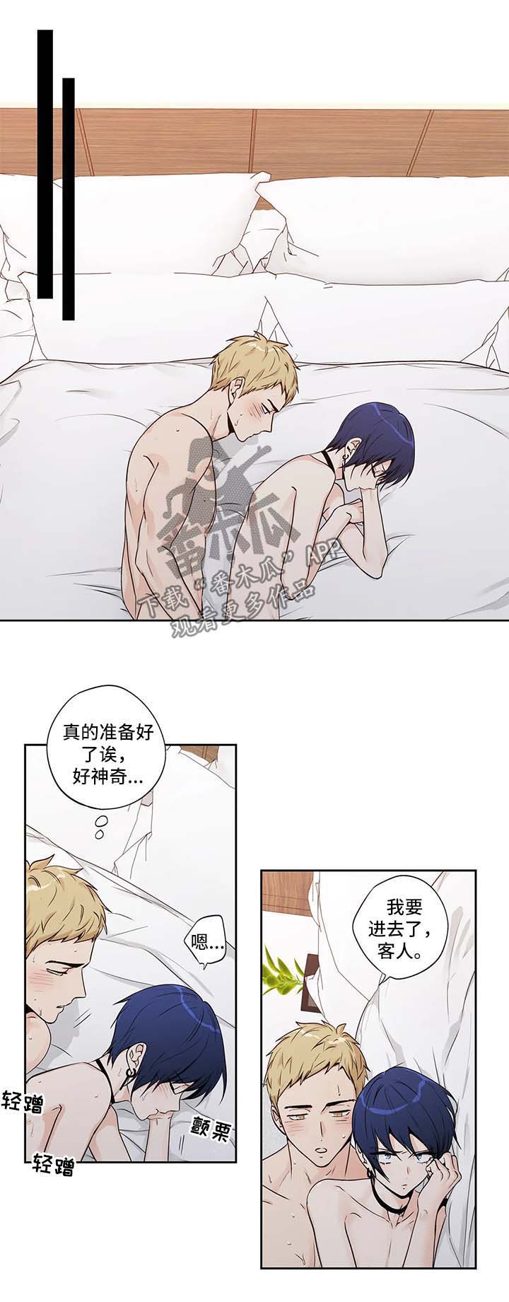 第150章：【第二季】贝塔带来的快乐5