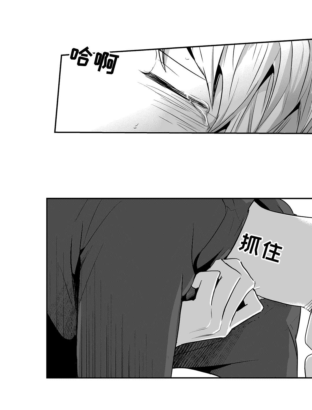 第66章：答案0