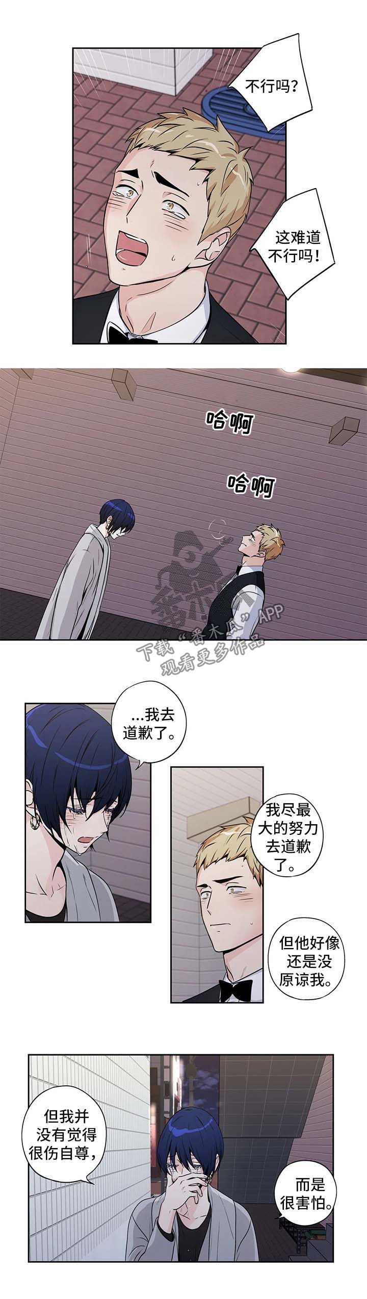 第165章：【第二季】一直陪在你身边7