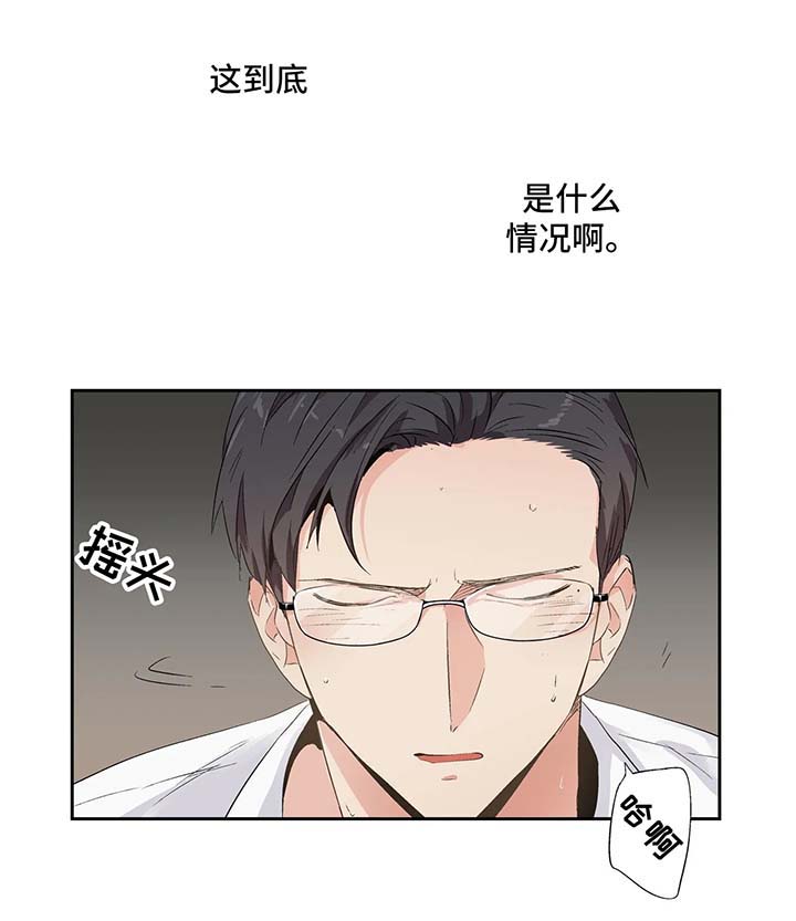 第88章：【第二季】不是孩子0