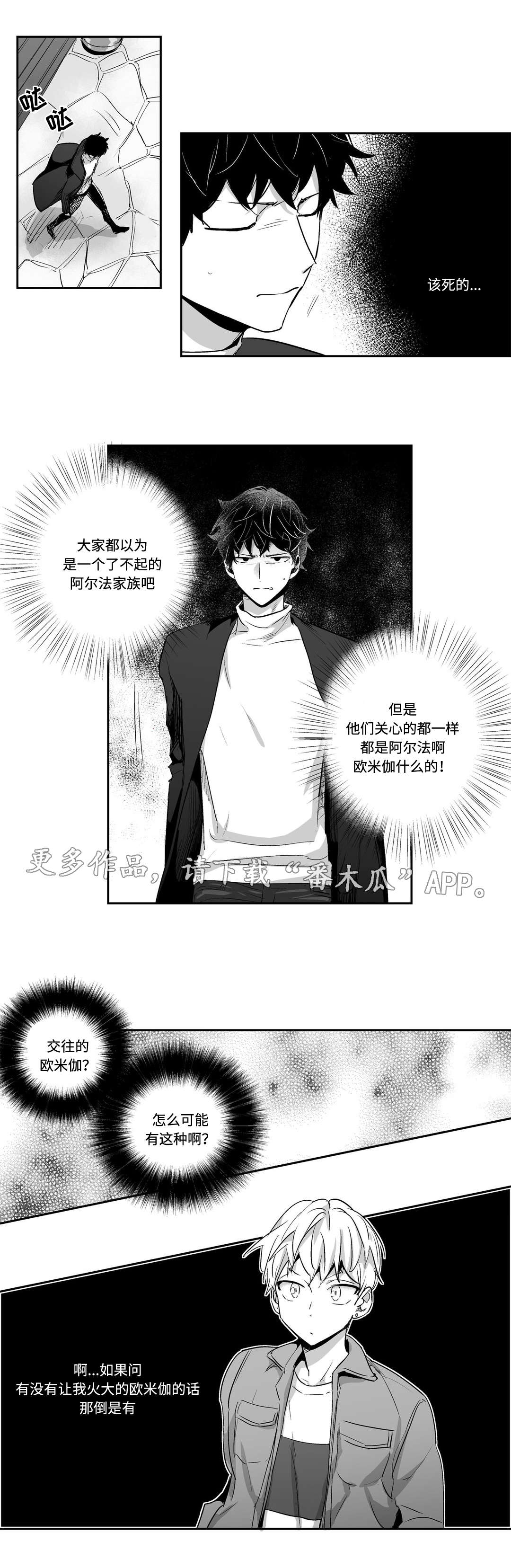 第8章：聚餐10